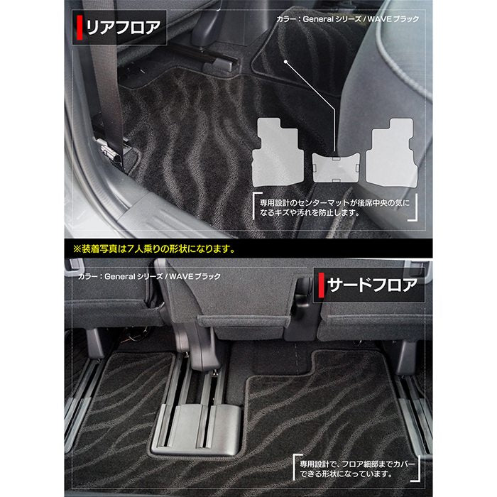 マツダ CX-8 KG系 フロアマット+トランクマット ラゲッジマット ◆ジェネラル 日本製 HOTFIELD