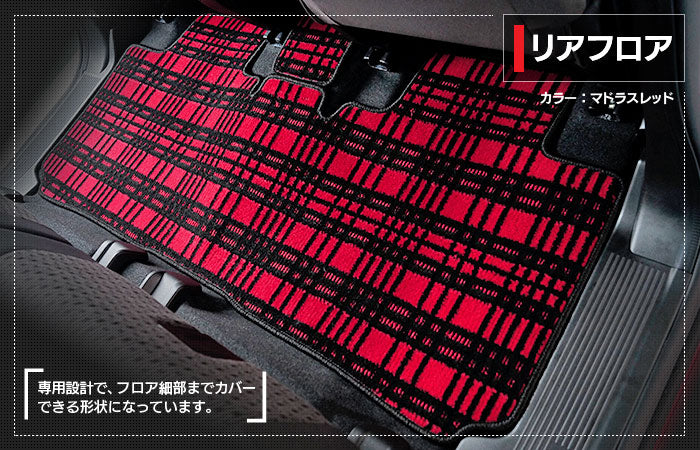 三菱 デリカD2 MB26S MB36S MB46S フロアマット ◆ジェネラル 日本製 HOTFIELD