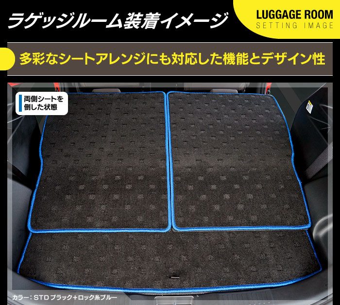 三菱 デリカD2 MB26S MB36S MB46S ラゲッジルームマット 送料無料 HOTFIELD
