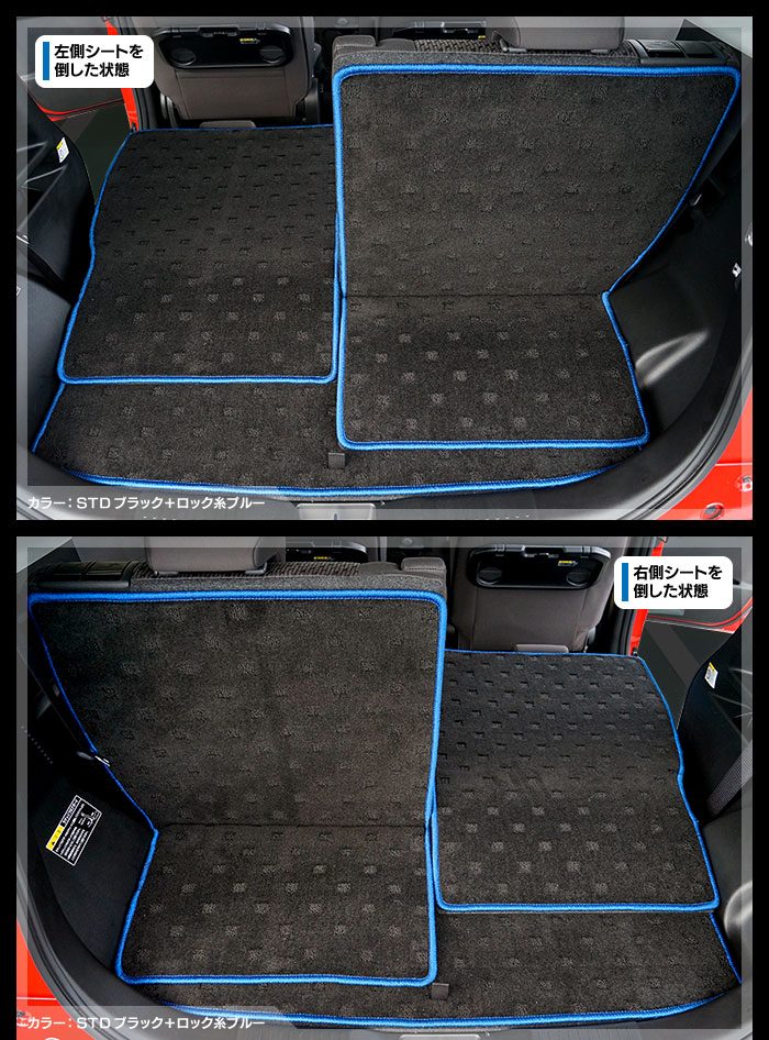 三菱 デリカD2 MB26S MB36S MB46S ラゲッジルームマット 送料無料 HOTFIELD