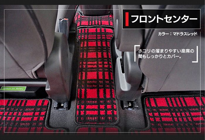 三菱 新型 デリカ D2 MBD7S MB37S フロアマット＋ステップマット ◆ジェネラル HOTFIELD