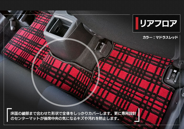 マツダ DEMIO デミオ DJ系 フロアマット+トランクマット ラゲッジマット ◆ジェネラル 日本製 HOTFIELD