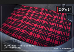 マツダ DEMIO デミオ DJ系 フロアマット+トランクマット ラゲッジ 