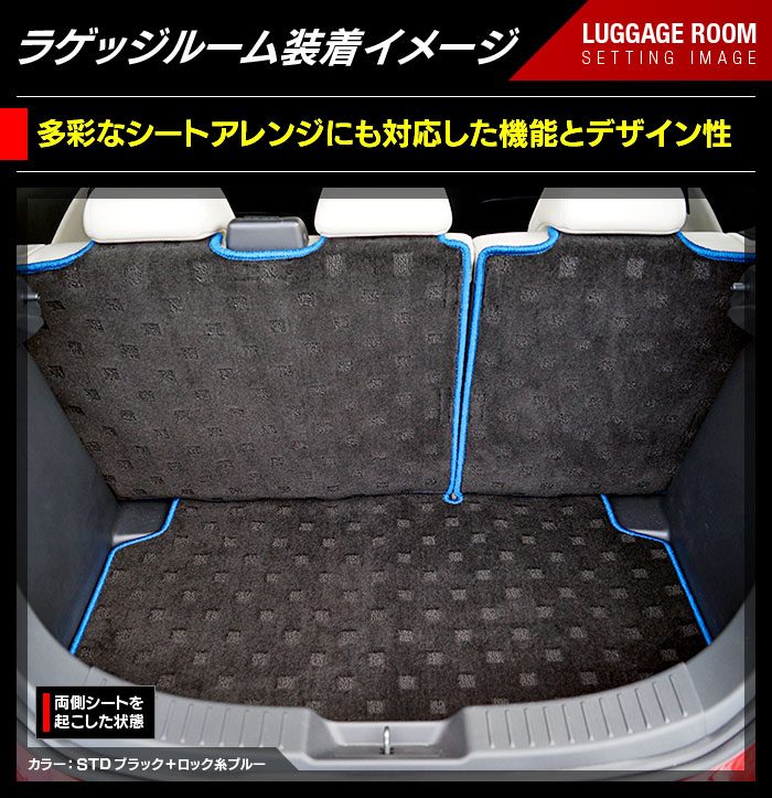 マツダ マツダ2 MAZDA2 DJ系 ラゲッジルームマット 送料無料 HOTFIELD