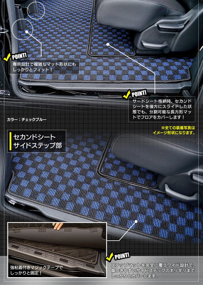 トヨタ ノア ヴォクシー 80系 セカンドラグマット ◇カジュアル