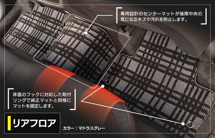 レンジローバー イヴォーク Evoque LV系 2013年11月～2019年5月対応 フロアマット ◆ジェネラル 日本製 HOTFIELD