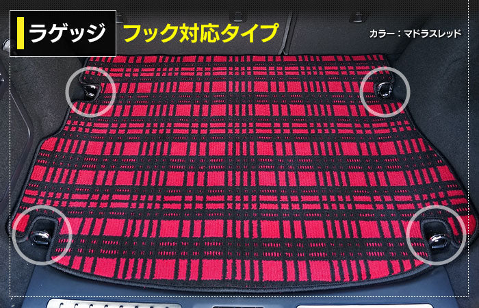 レンジローバー イヴォーク Evoque LV系 2013年11月～2019年5月対応 フロアマット+トランクマット ラゲッジマット ◆ジェネラル 日本製 HOTFIELD