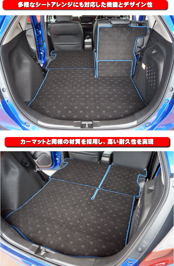 ホンダ Fit フィット ラゲッジルームマット GP系 2017.6~モデル対応 ハイブリッド車用 ◆ 送料無料 HOTFIELD