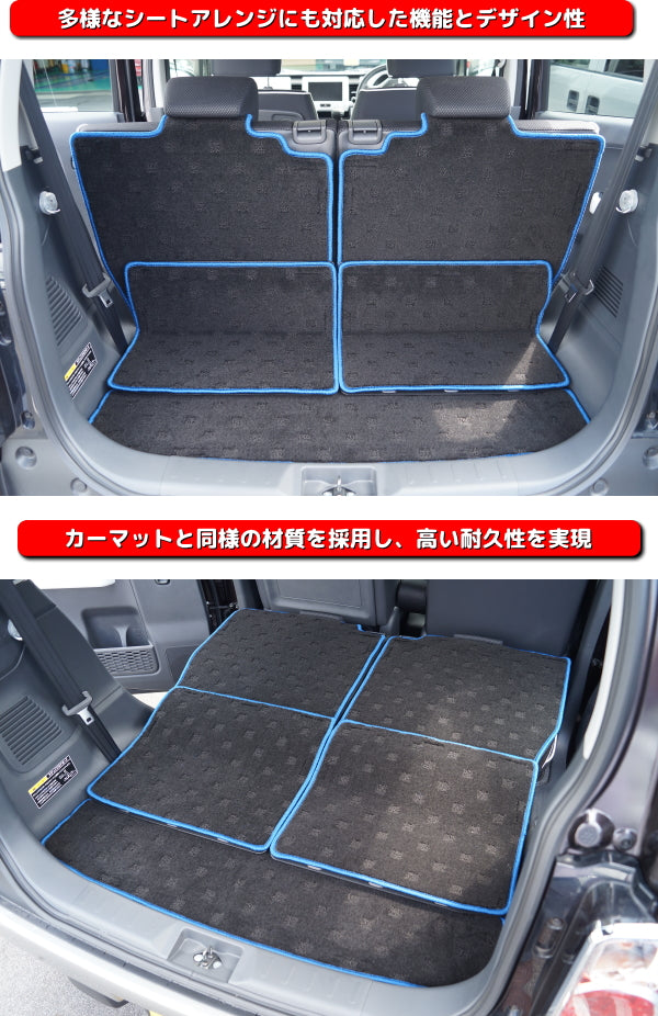 スズキ ハスラー MR31S・MR41S ■ラゲッジルームマット■ 送料無料 日本製 HOTFIELD