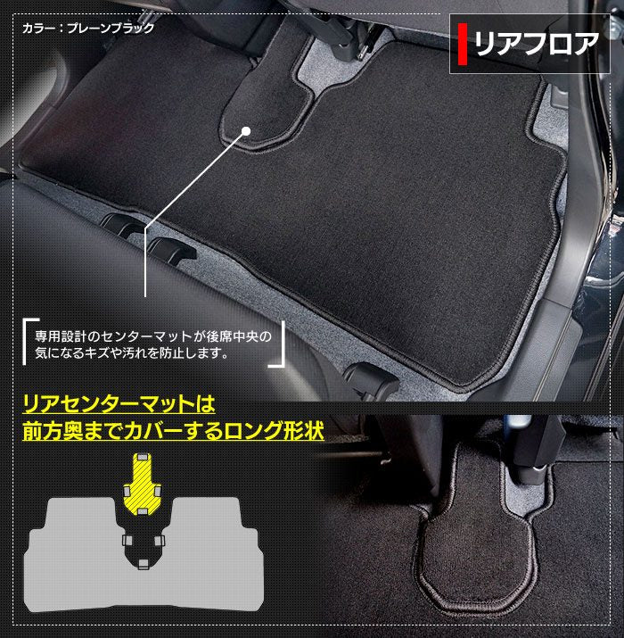 マツダ フレア MJ55S MJ95S フロアマット ◆ジェネラル HOTFIELD