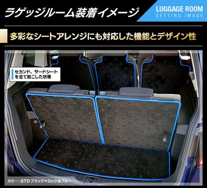 VW 新型 ゴルフトゥーラン3 Golf Touran3 ラゲッジルームマット 送料 