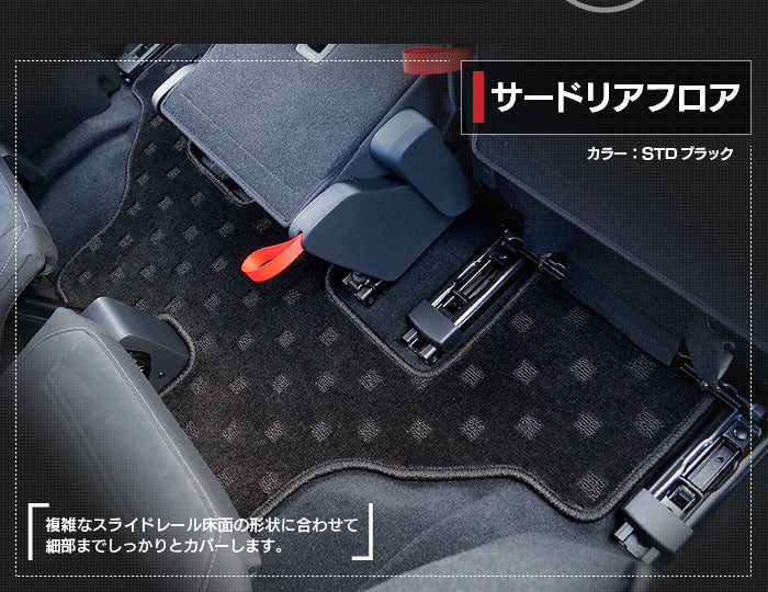 VW 新型 ゴルフトゥーラン3 Golf Touran3 フロアマット+トランクマット ラゲッジマット ◆ジェネラル 日本製 HOTFIELD