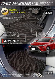 トヨタ 新型 ハリアー 80系 フロアマット+トランクマット ラゲッジ