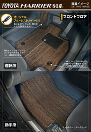 トヨタ 新型 ハリアー 80系 フロアマット ◇ウッド調カーペット 木目