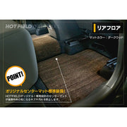 トヨタ 新型 ハリアー 80系 フロアマット ◇ウッド調カーペット 木目