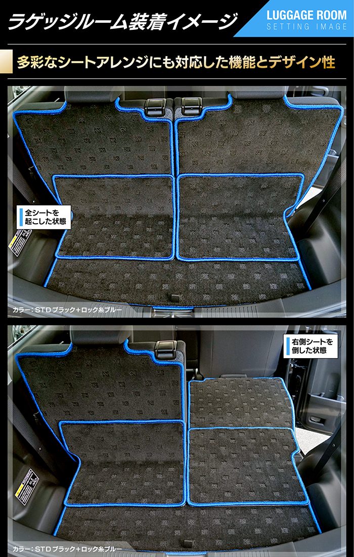 マツダ フレア MJ55S MJ95S ラゲッジルームマット 送料無料 HOTFIELD