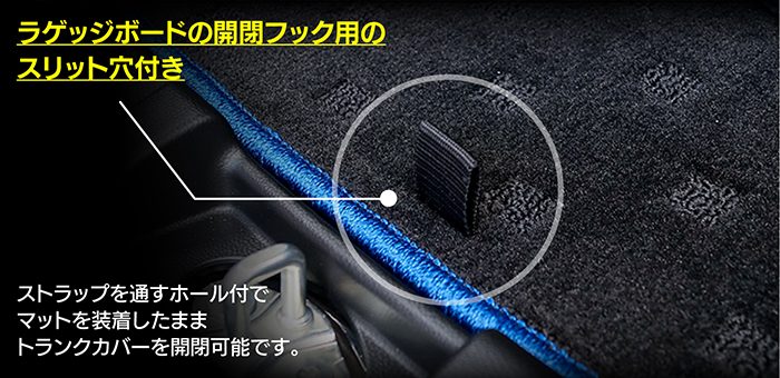 マツダ フレア MJ55S MJ95S ラゲッジルームマット 送料無料 HOTFIELD