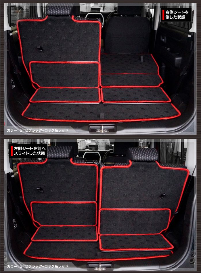スズキ 新型対応 ハスラー MR52S MR92S ラゲッジルームマット 送料無料 日本製 HOTFIELD