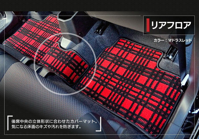 スズキ IGNIS イグニス FF21S フロアマット+トランクマット ラゲッジマット ◆ジェネラル 日本製 HOTFIELD