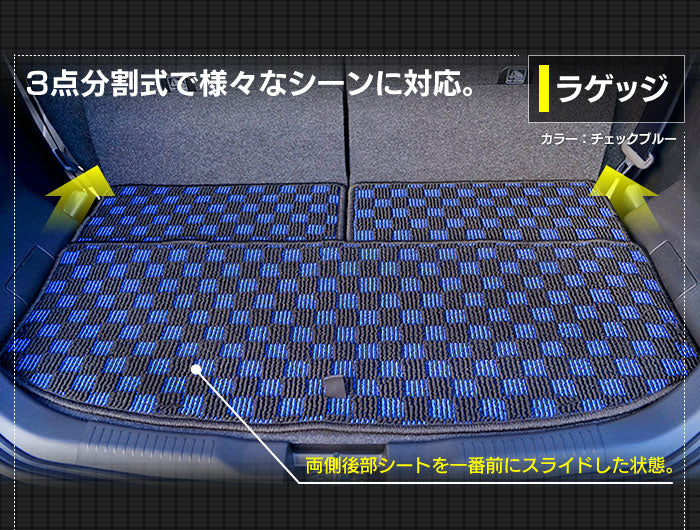 スズキ IGNIS イグニス FF21S フロアマット+トランクマット ラゲッジマット ◆カジュアルチェック 日本製 HOTFIELD