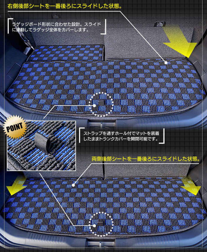 スズキ IGNIS イグニス FF21S トランクマット ラゲッジマット ◆カジュアルチェック 日本製 HOTFIELD