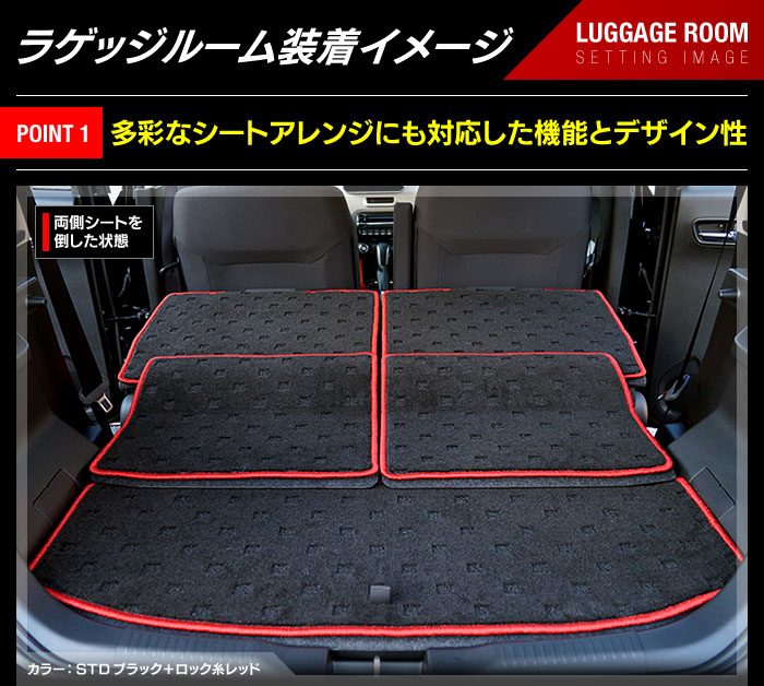 スズキ イグニス FF21S ラゲッジルームマット 送料無料 日本製 HOTFIELD