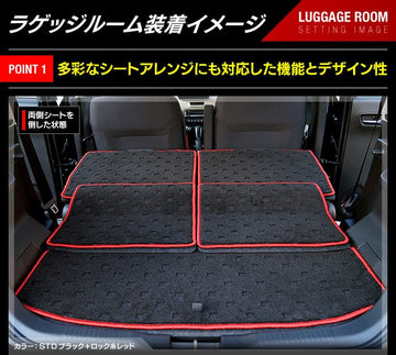 スズキ イグニス FF21S ラゲッジルームマット 送料無料 日本製