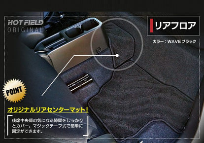 スズキ 新型 ジムニー フロアマット ジムニーシエラ JB64W JB74W