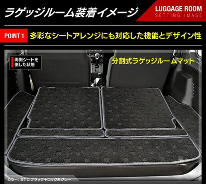 スズキ 新型 ジムニー ラゲッジルームマット ジムニーシエラ