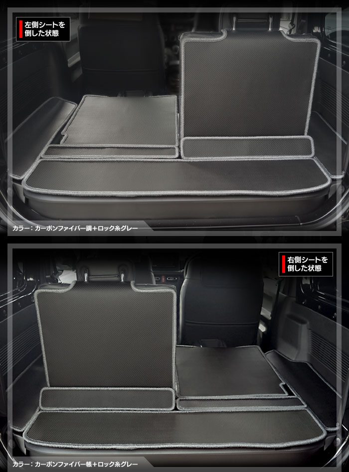 スズキ 新型 ジムニー ラゲッジルームマット ジムニーシエラ JB64W JB74W ◆カーボンファイバー調 リアルラバー 送料無料 HOTFIELD