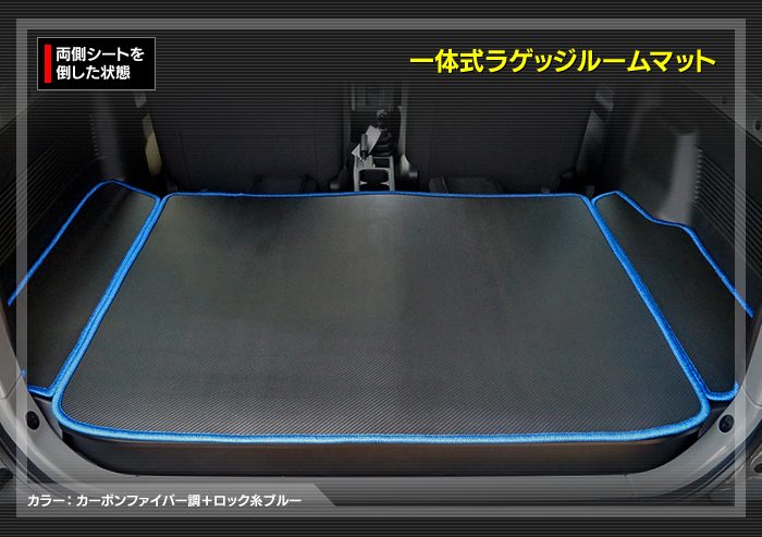 スズキ 新型 ジムニー ラゲッジルームマット ジムニーシエラ JB64W JB74W ◆カーボンファイバー調 リアルラバー 送料無料 HOTFIELD