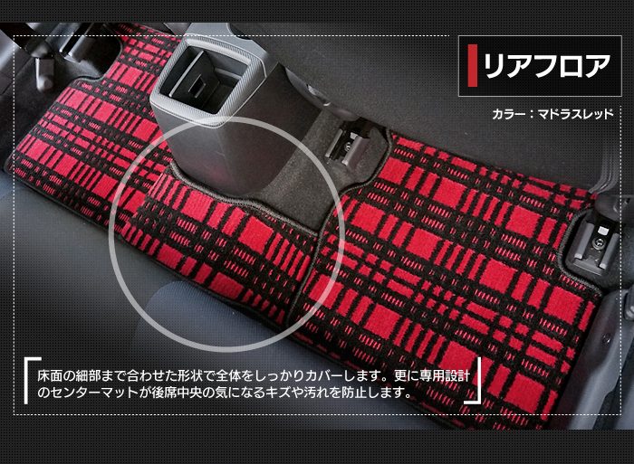 マツダ マツダ2 MAZDA2 DJ系 フロアマット+トランクマット ラゲッジマット ◆ジェネラル 日本製 HOTFIELD