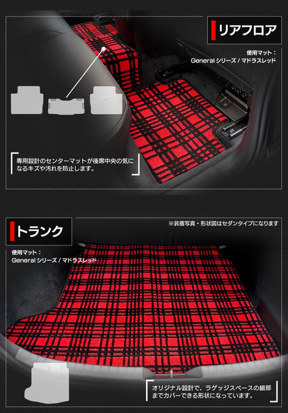 マツダ 新型 マツダ3 MAZDA3 フロアマット+トランクマット ラゲッジ