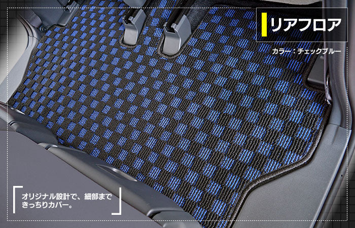 ダイハツ ムーブキャンバス ムーヴキャンバス LA800S LA810S フロアマット 2016年9月～2022年6月対応 ◆カジュアルチェック 日本製 HOTFIELD