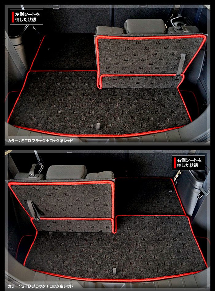 三菱 アウトランダー GF7W GF8W ラゲッジルームマット ◆ 送料無料 HOTFIELD