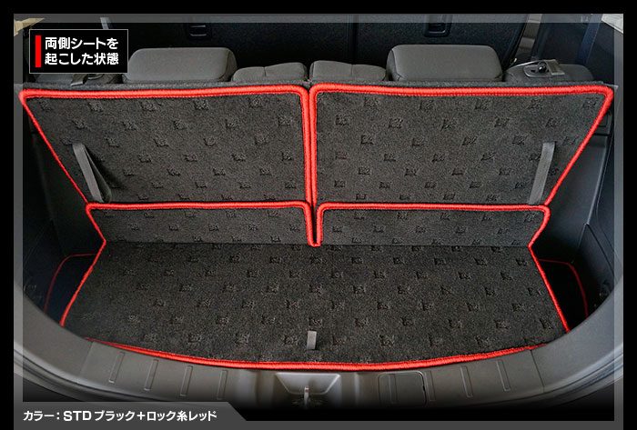 三菱 アウトランダー GF7W GF8W ラゲッジルームマット ◆ 送料無料 日本製 HOTFIELD