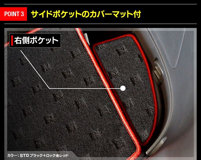 三菱 アウトランダー GF7W GF8W ラゲッジルームマット ◆ 送料無料 HOTFIELD