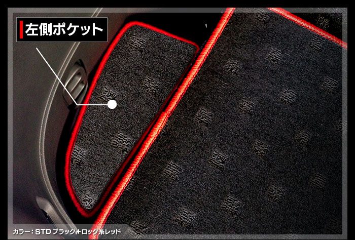 三菱 アウトランダー GF7W GF8W ラゲッジルームマット ◆ 送料無料 日本製 HOTFIELD