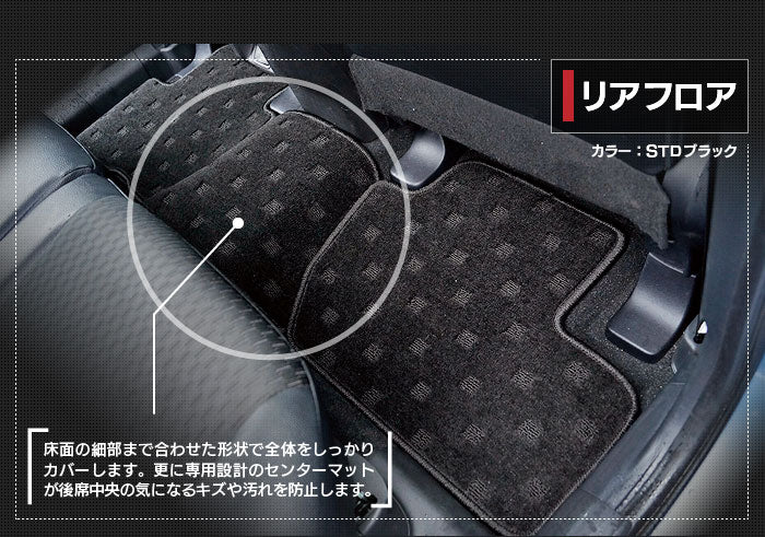 三菱 アウトランダー PHEV GG系 フロアマット ◆ジェネラル 日本製 HOTFIELD