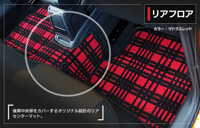 VW フォルクスワーゲン ポロ (6RC系) フロアマット ◆ジェネラル 日本製 HOTFIELD
