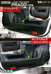 150系後期　プラド 助手席　ドアトリム　150系 トヨタ 新型対応 ランドクルーザープラド 150系 ランクル150
