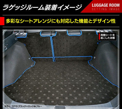 トヨタ プリウス 50系 □ ラゲッジルームマット 送料無料 日本製 