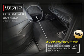 トヨタ RAV4 50系 フロアマット+トランクマット ラゲッジマット