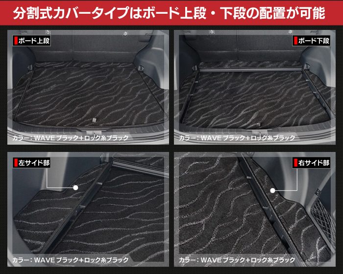 トヨタ RAV4 50系 フロアマット+トランクマット ラゲッジマット ◆ジェネラル 日本製 HOTFIELD