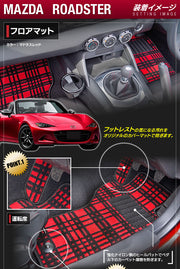 マツダ ロードスター ロードスターRF ND系 フロアマット ◇ジェネラル