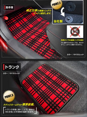 マツダ ロードスター ロードスターRF ND系 フロアマット ◇ジェネラル