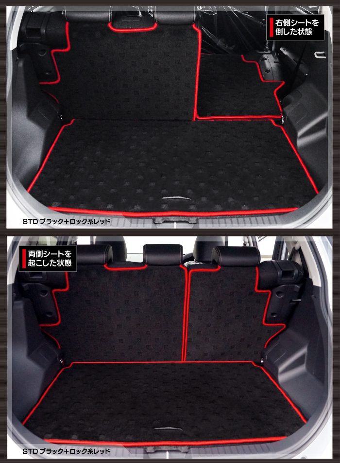 ダイハツ 新型 ロッキー 200系 ラゲッジルームマット 送料無料 HOTFIELD