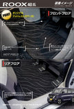 日産 新型 ルークス 40系 フロアマット ◆カーボンファイバー調 リアルラバー HOTFIELD