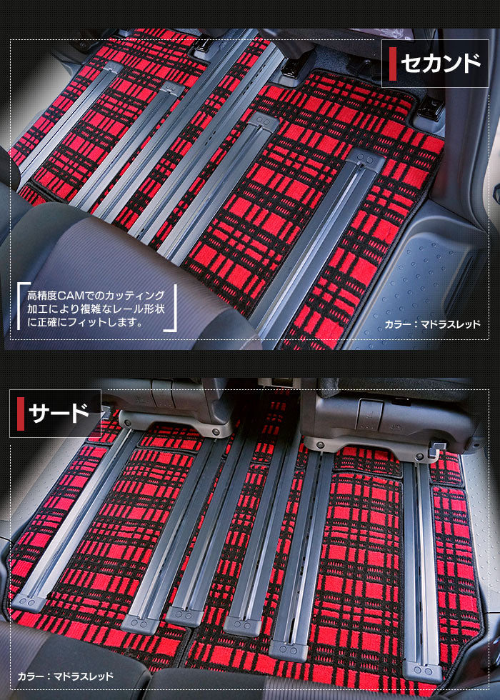 日産 セレナ C27系 (ガソリン車) フロアマット ◆ジェネラル◆ 日本製 HOTFIELD