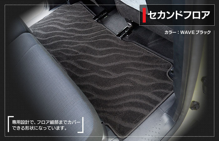 トヨタ シエンタ 5人乗り 170系 フロアマット ◆ジェネラル 日本製 HOTFIELD